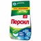 Стиральный порошок-автомат 6 кг, ПЕРСИЛ, "Свежесть от Вернель", 2467899 - фото 16567114