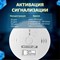 Детектор утечки угарного газа МЕГЕОН 08016 - фото 16569506