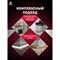 Система ликвидации тараканов и муравьев Раптор Bc0517 - фото 16573728