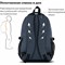 Универсальный рюкзак Brauberg 270760 - фото 16575370
