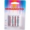 Батарейка MINAMOTO 4020 - фото 16593803