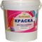 Краска для стен и потолков МОНОМАХ 2крстпот14б - фото 16600108