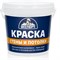 Краска для стен и потолков Эксперт 15761 - фото 16618893
