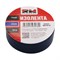 Изолента REDMARK RM19B10 - фото 16651481