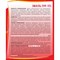 Эмаль Красиво ПФ-115 - фото 16763877