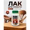 Лак для мебели ARMOUR 4673729664936 - фото 16766741