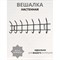 Настенная вешалка Nika ВНТ7 - фото 16766915