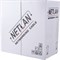 Кабель NETLAN EC-UU004-5E-PE-BK - фото 16769671
