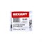 Втулочный штыревой наконечник REXANT 08-0805 - фото 16774193