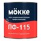 Алкидная эмаль MÖKKE ПФ-115 MÖKKE - фото 16801664