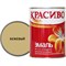 Эмаль Красиво ПФ-115 - фото 16815993