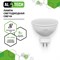 Лампочка светодиодная ALTECH MR16-8W-840-GU5.3 - фото 16873484