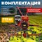 Культиватор бензиновый FERMER FM-1617MXL - фото 16876123