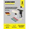 Стеклоочиститель Karcher WV 6 Plus Multi Edition EU - фото 16888716