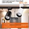Трековый светодиодный светильник WOLTA WTL-35W/01B - фото 16905126
