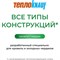 Утеплитель для кровли Knauf Insulation 622012 - фото 16906941