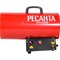 Газовая тепловая пушка Ресанта ТГП-23000 - фото 16918396