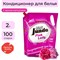 Концентрированный кондиционер для стирки белья Jundo Pink Lady Aroma Capsule - фото 16928534
