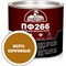 Эмаль Эксперт 266 - фото 16934569
