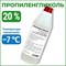 Пропиленгликоль APIS RUQ-012-0010 - фото 16946463