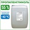 Пропиленгликоль APIS RUQ-017-0012 - фото 16947552