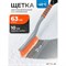 Щетка-сметка для снега STELS 55303 - фото 16954106