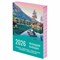 Календарь настольный перекидной на 2026 г., 160 л., блок офсет, цветной, 2 краски, STAFF, "ПРИРОДА", 117433 - фото 16959581