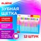 Зубная щетка средней жесткости, КОМПЛЕКТ 12 шт. (10 + 2 в подарок), LAIMA DENT "CLASSIC", 609693 - фото 16959785