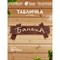Табличка Банные Штучки Банька - фото 16973704