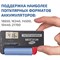 Тестер батареек и аккумуляторов МЕГЕОН 55062 - фото 16983024