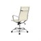 Кресло College H-966L-1/Beige - фото 16988310