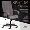 Кресло Tetchair trendy (22) - фото 16993983