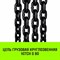 Цепной строп HITCH ВЦ - фото 16994376