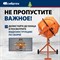 Бетоносмеситель Сибртех БСН-180П - фото 16995689
