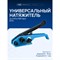 Универсальный натяжитель стреппинг ленты для ПП и ПЭТ лент ВОЛГА ПОЛИМЕР В330 - фото 16996163
