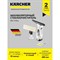 Стеклоочиститель Karcher WV 2 Plus EU - фото 16998930