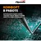 Паяльник Sparta 913106 - фото 17042422