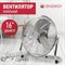 Вентилятор Energy ELEGANCE EN-1620 - фото 17054755