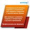 Усиленное средство очистки ковровых покрытий ИНТЕРХИМ 0.5 л, со спрей-насадкой - фото 17055934