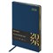 Еженедельник датированный 2026, БОЛЬШОЙ ФОРМАТ 210х297 мм, А4, BRAUBERG "Iguana", под кожу, синий, 117155 - фото 17072544