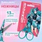 Ножницы 130 мм, мятные, с цветной печатью "Аниме", BRAUBERG ANIME, 238956 - фото 17157680