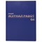 Журнал "Общий журнал работ", 64 л., бумвинил, блок офсет, А4 200х290 мм, BRAUBERG, 130144 - фото 17215476