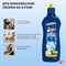 Средство для мытья посуды ЗОЛУШКА М-01-1 - фото 17218326