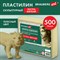 Пластилин скульптурный ЭКСТРА МЯГКИЙ ТЕЛЕСНЫЙ "Секреты художника", 0,5 кг, BRAUBERG ART, 107502 - фото 17222580