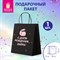 Пакет подарочный (1 штука) 26х13х32 см (L) "С днем рождения, зайка!", крафт, ЗОЛОТАЯ СКАЗКА, 700840 - фото 17222737