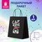 Пакет подарочный (1 штука) 26х13х32 см (L) "С ДР крч", крафт, ЗОЛОТАЯ СКАЗКА, 700841 - фото 17222738