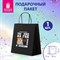 Пакет подарочный (1 штука) 26х13х32 см (L) "Поздравляю!", крафт, ЗОЛОТАЯ СКАЗКА, 700852 - фото 17222745