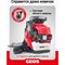 Бензиновый ранцевый воздуходув GEOS Max BPB 580 - фото 17228384