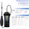 Анемометр HoldPeak HP-5000Y - фото 17232058