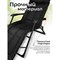 Складной шезлонг WMC TOOLS WMC-FG-HY-8000BK(59780) - фото 17234149